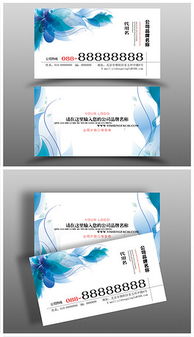 PSD文化公司名片设计 素材、模板与制作全解析