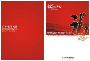 广告摄影的创意发展与公关活动视觉呈现——以广州力象广告摄影设计公司为例