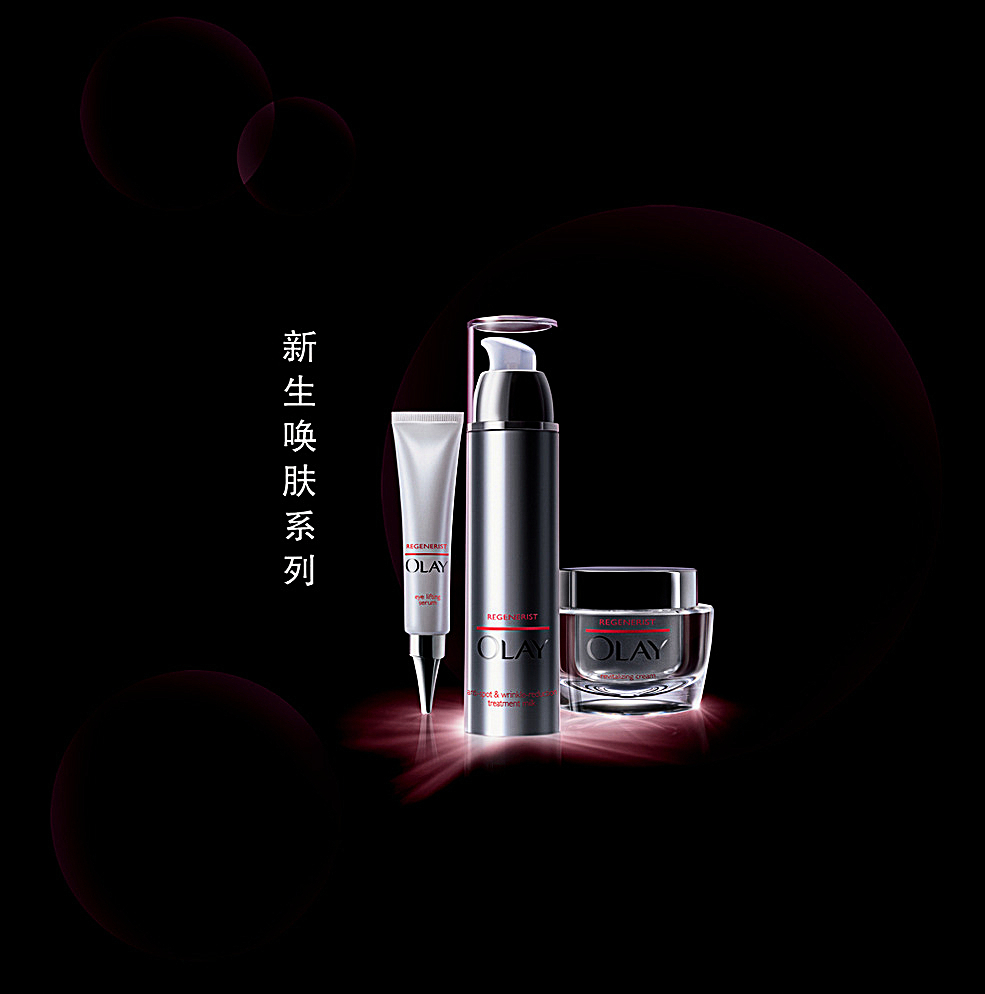 化妆品宣传图片的广告设计艺术