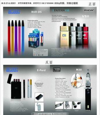 吸引目光，传递价值 打造卓越的公司展会宣传单设计