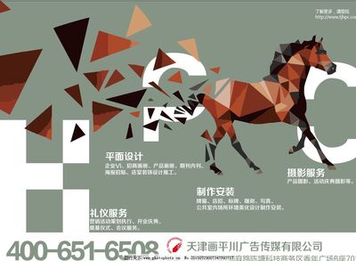 专业广告公司广告图片制作全流程解析