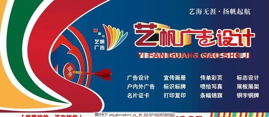 广告门头图片设计 提升品牌形象与吸引顾客的关键