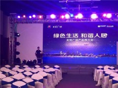 广告设计与舞台搭建纯工厂价格及报价解析